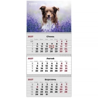 Axent quarterly wall calendar 2027, 3 Ave. Dogs 1 (8803-27-10-A)