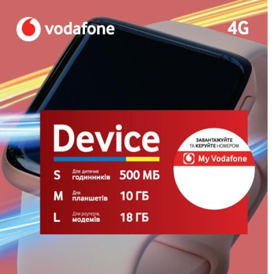 Стартовий пакет Vodafone Device