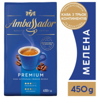 Кава Ambassador мелена 450г вак.уп. (am.53465)