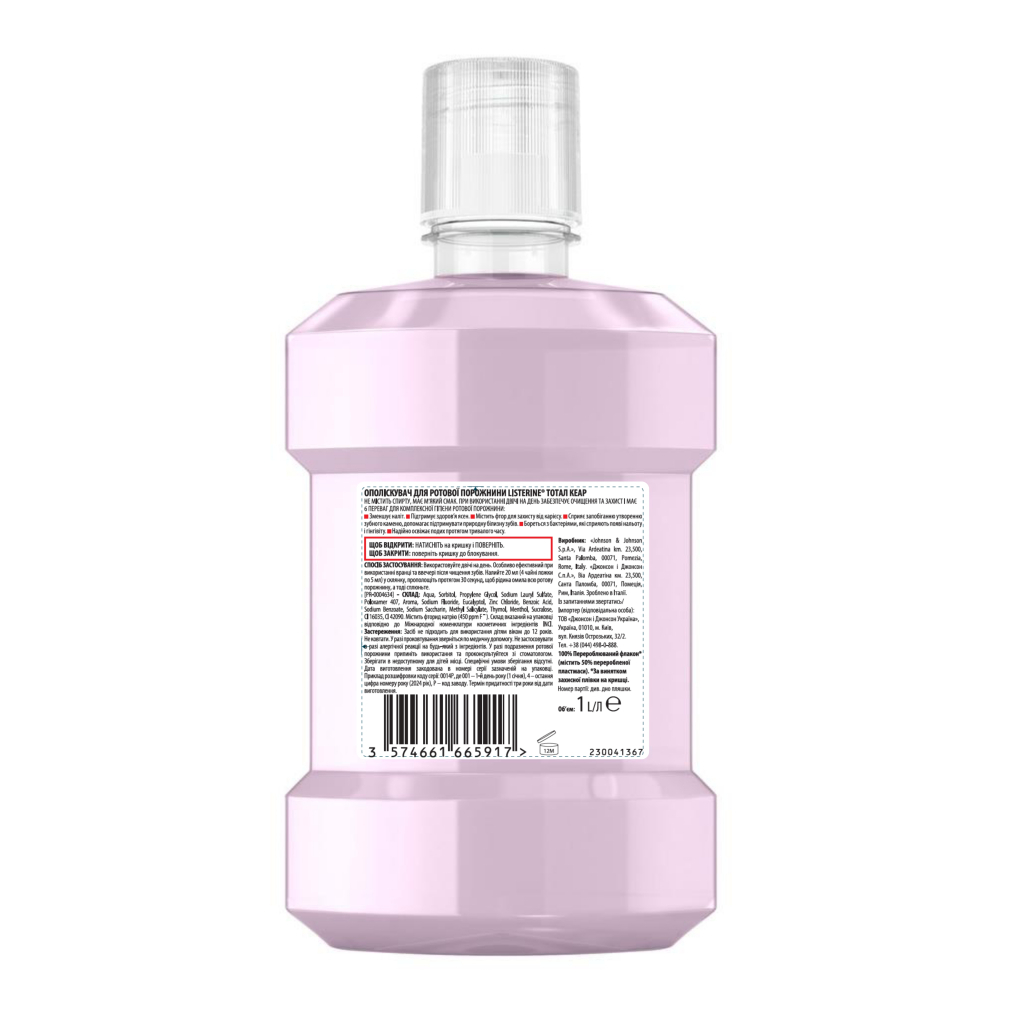 Ополіскувач для порожнини рота Listerine Total Care 1 л (3574661629377/3574661665917)