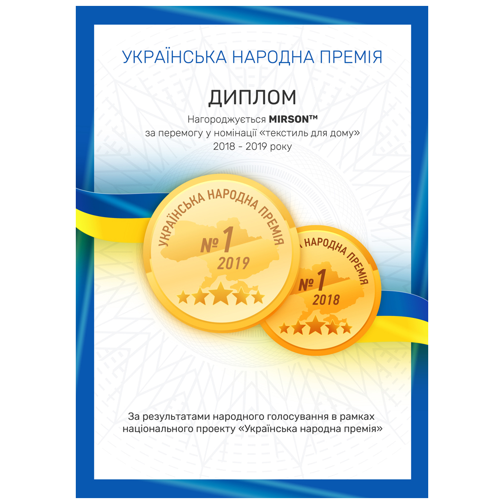 Постільна білизна MirSon Сатин Premium 0847 + 0840 Ruby Євро (2200002031295)