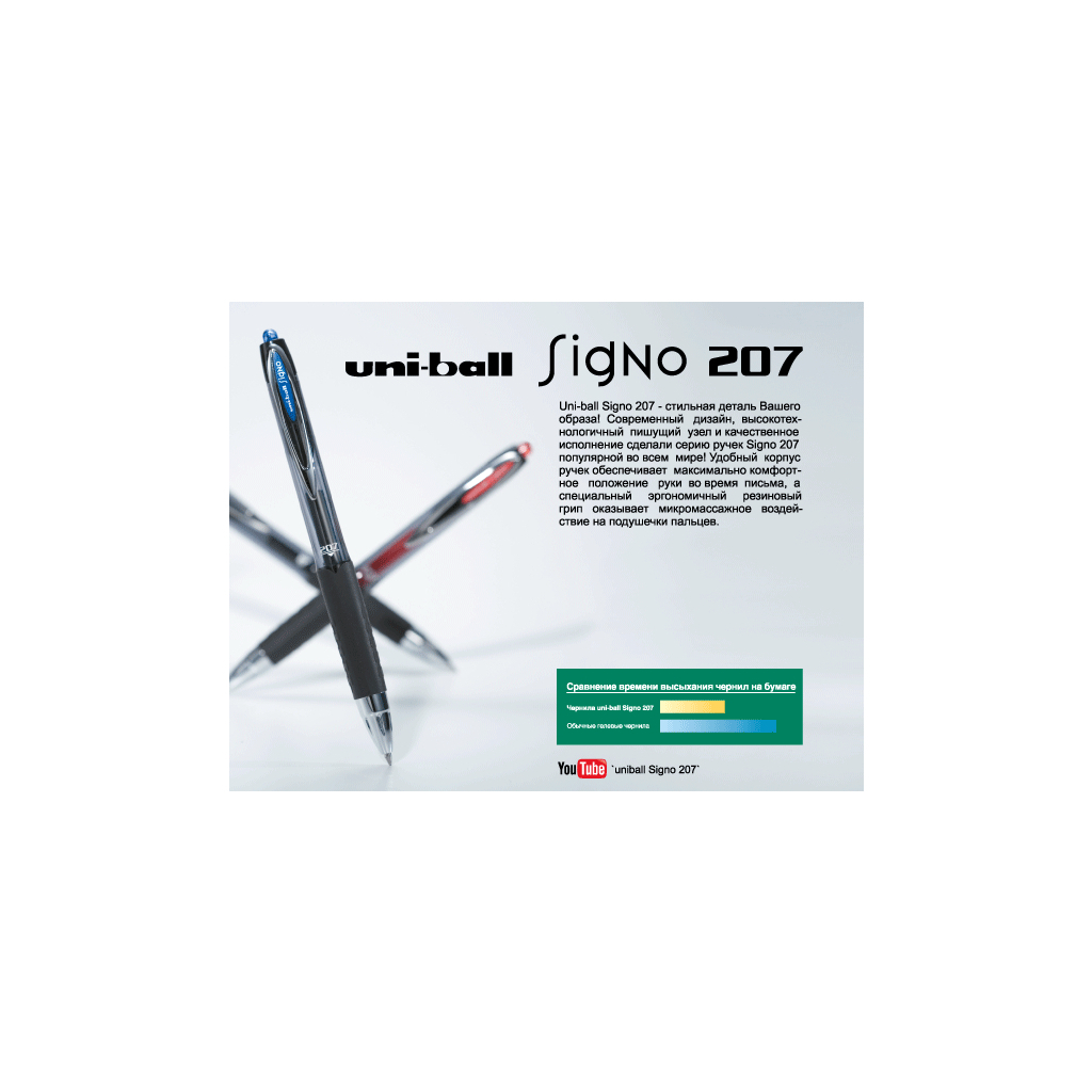 Ручка гелева UNI автоматична Signo 207 чорний 0,5 мм (UMN-207.(05).Black)