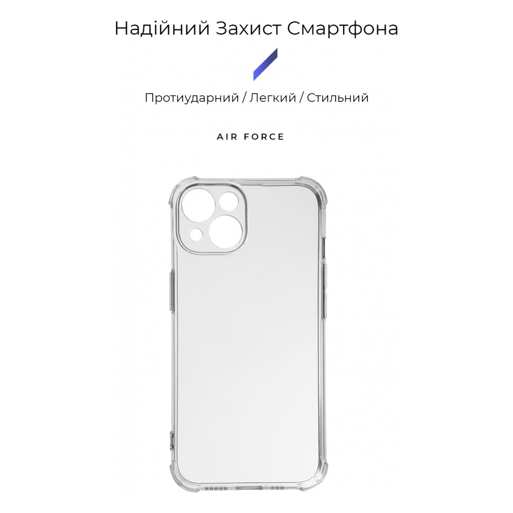 Чохол до мобільного телефона Armorstandart Панель ArmorStandart Air Force для Apple iPhone 15 Camera cover Transparent (ARM70845) (ARM70845) Чохол до мобільного телефона Armorstandart Панель ArmorStandart Air Force для Apple iPhone 15 Camera cover Transparent (ARM70845) (ARM70845)