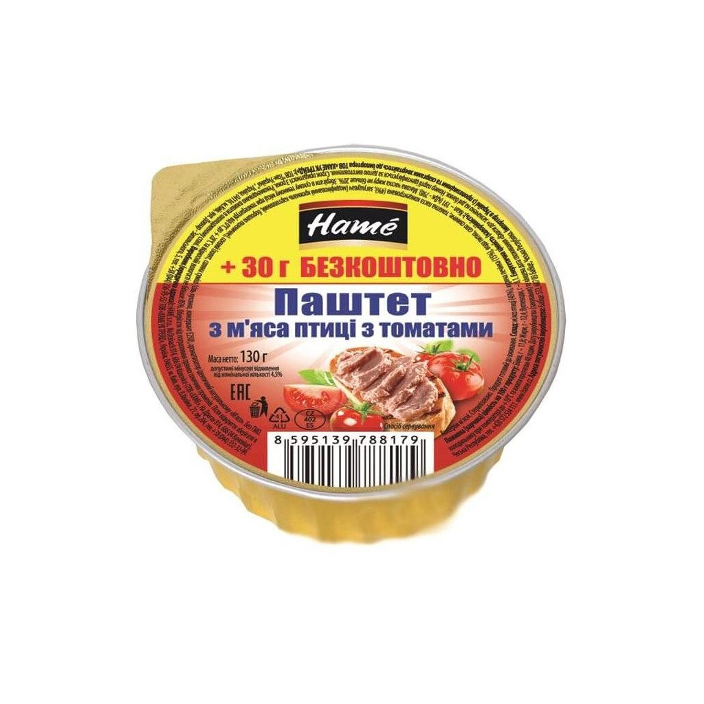 Паштет Hame з м'яса птиці з томатами 130 г (8595139788179)