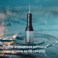 Іригатор Philips HX3826/33