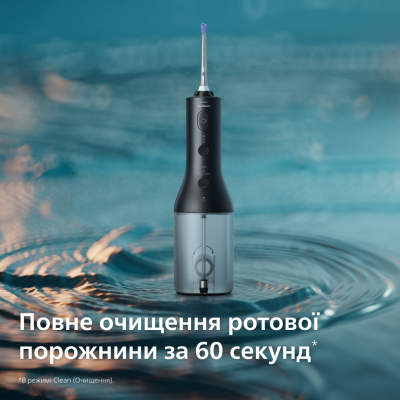 Іригатор Philips HX3826/33