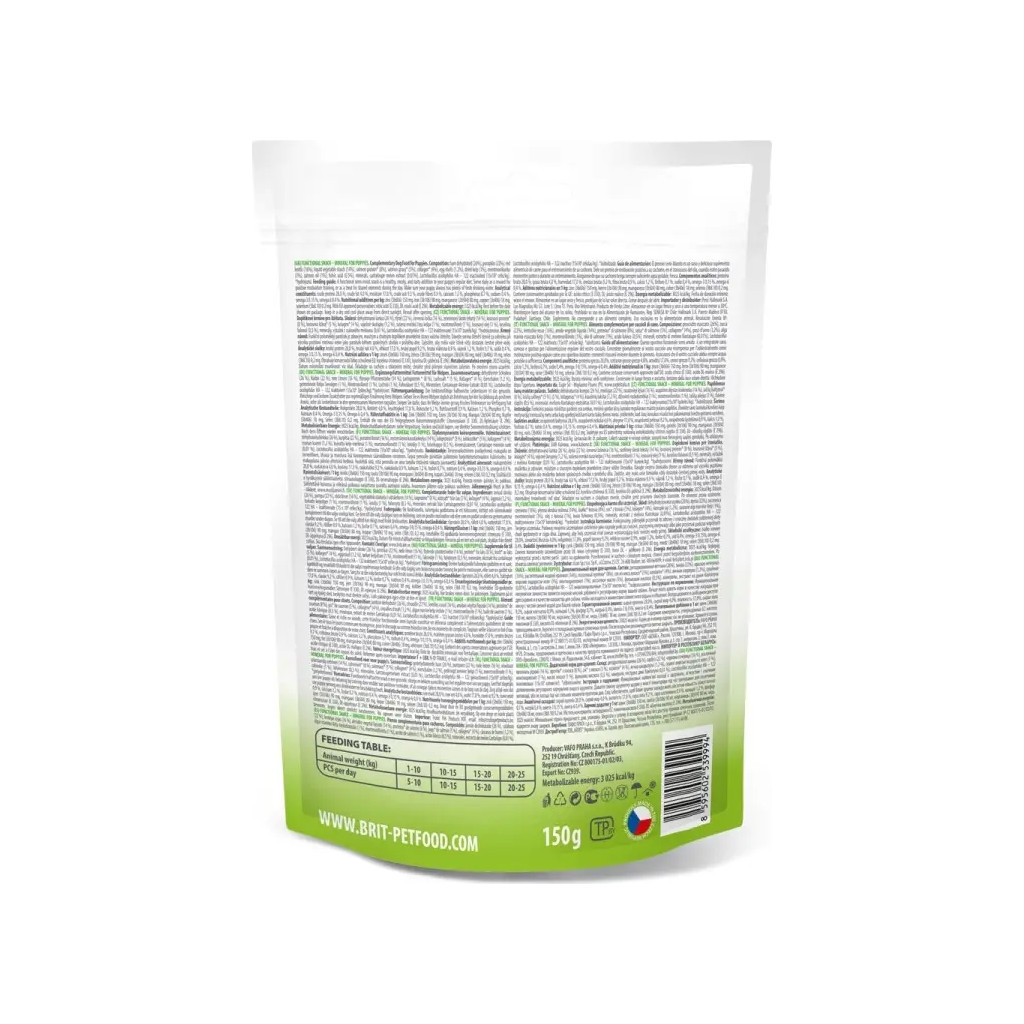 Ласощі для собак Brit Care Functional Mineral 150 г - шинка (8595602539994)