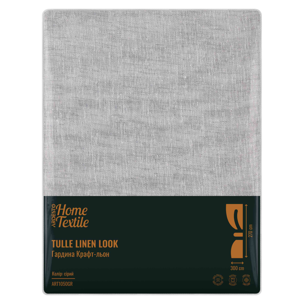 Штора Ardesto Гардина крафт-льон 100% поліестер 300х270 см, сірий (ART1050GR)