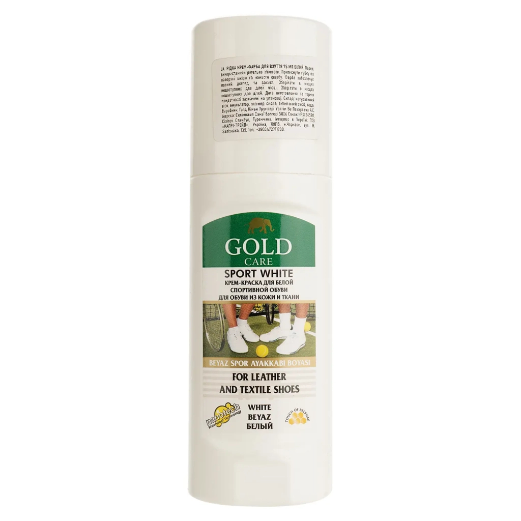 Фарба для взуття GoldCare Відновлювач спортивного взуття Для шкіри та текстилю Білий 75 мл (8697704020537)