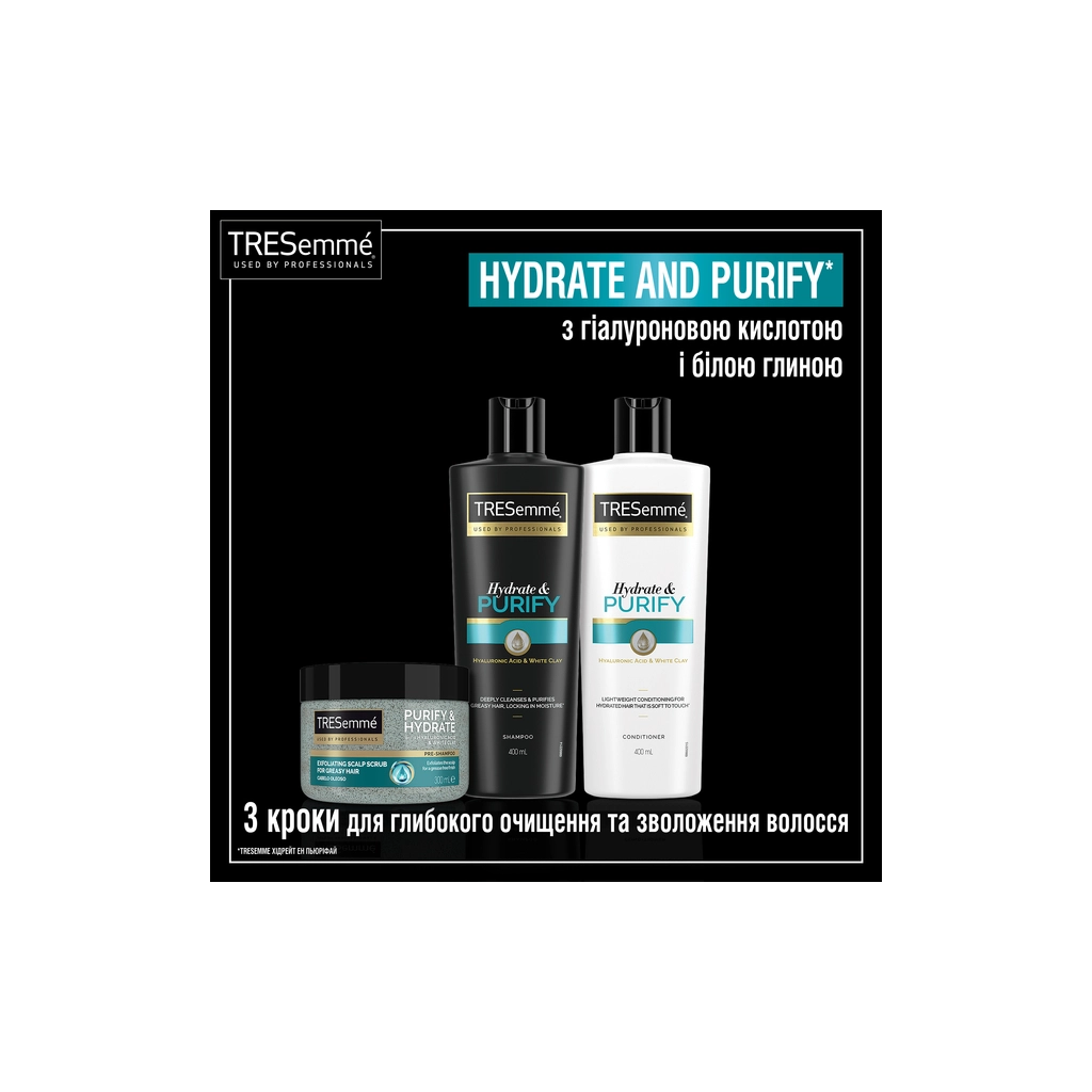 Скраб для шкіри голови Tresemme Purify & Hydrate 300 мл (8710847991950)