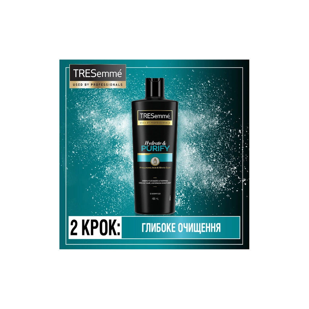 Скраб для шкіри голови Tresemme Purify & Hydrate 300 мл (8710847991950)