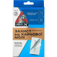 Підвіска від молі iRex Пастка від харчової молі Без запаху 2 шт. (4820184441422)