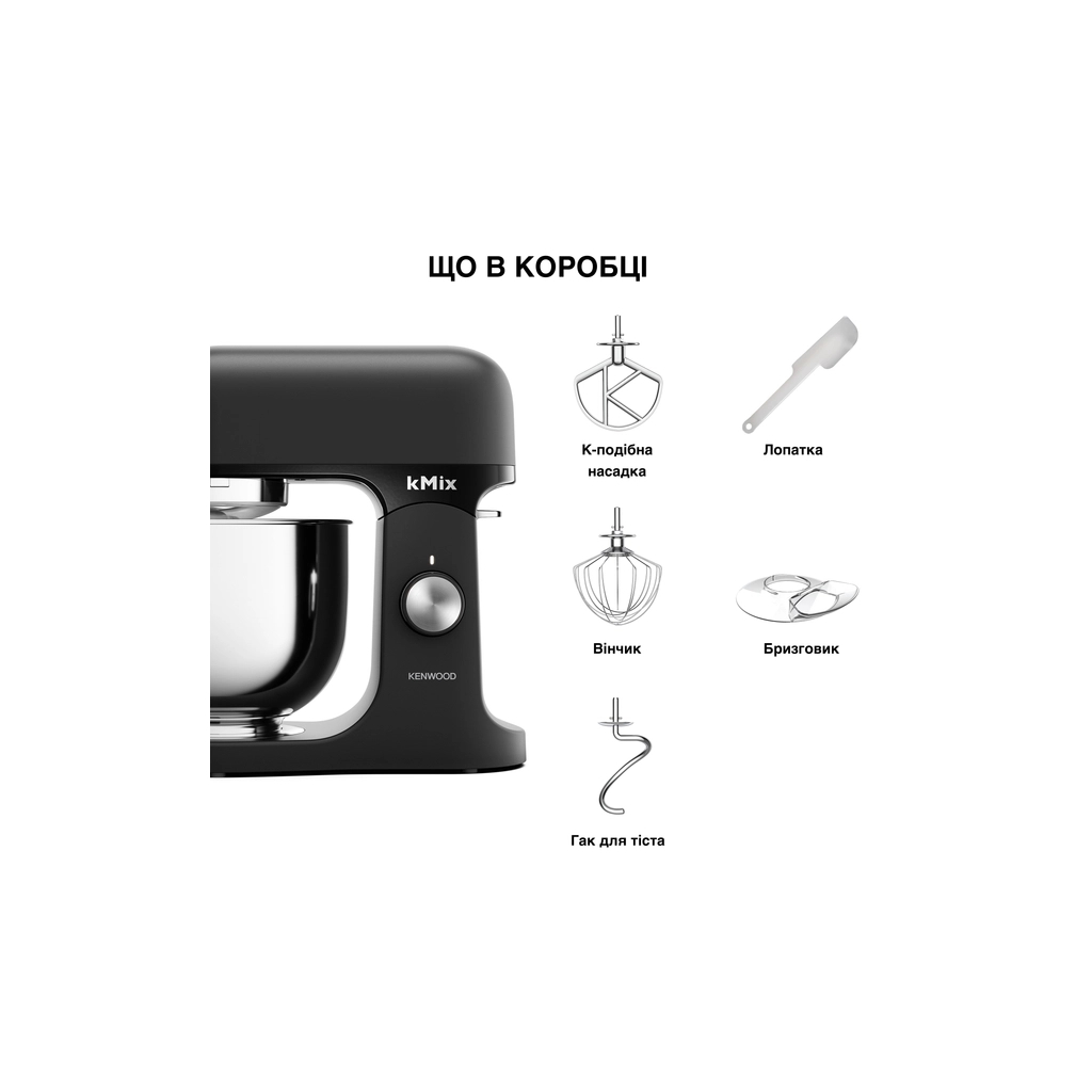 Кухонний комбайн Kenwood KMX 751 ABK (KMX751ABK)