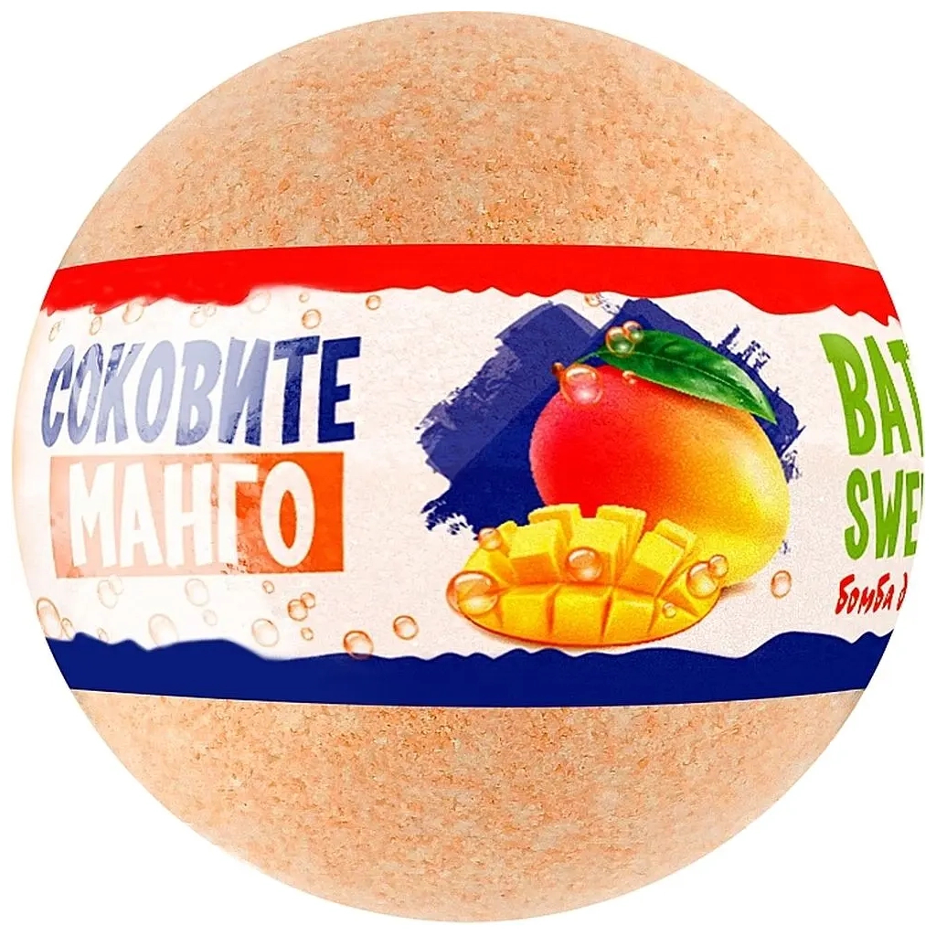 Бомбочка для ванни AquaShine Bath Sweets Соковите манго 100 г (4820240940623)