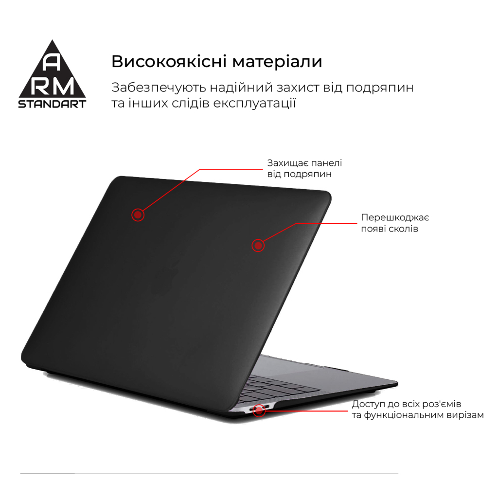 Чохол до ноутбука Armorstandart 13.3" MacBook Pro A1706/A1708/A1989/A2159/A2289 Matte Shell (ARM58737) Чохол до ноутбука Armorstandart 13.3" MacBook Pro A1706/A1708/A1989/A2159/A2289 Matte Shell (ARM58737)