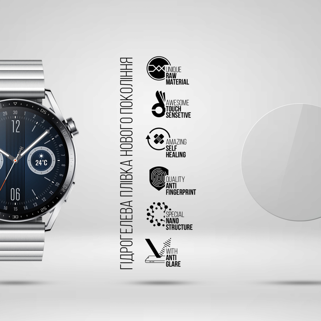 Плівка захисна Armorstandart Matte hydrogel Huawei Watch GT3 42mm 6 pcs (ARM92074)