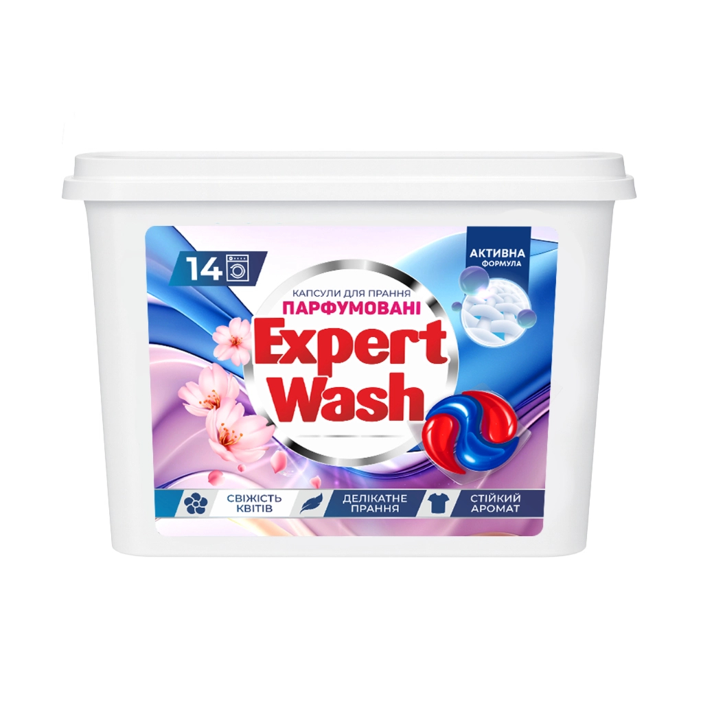 Капсули для прання Expert Wash Парфумовані Свіжість квітів 14 шт. (4820197124480)