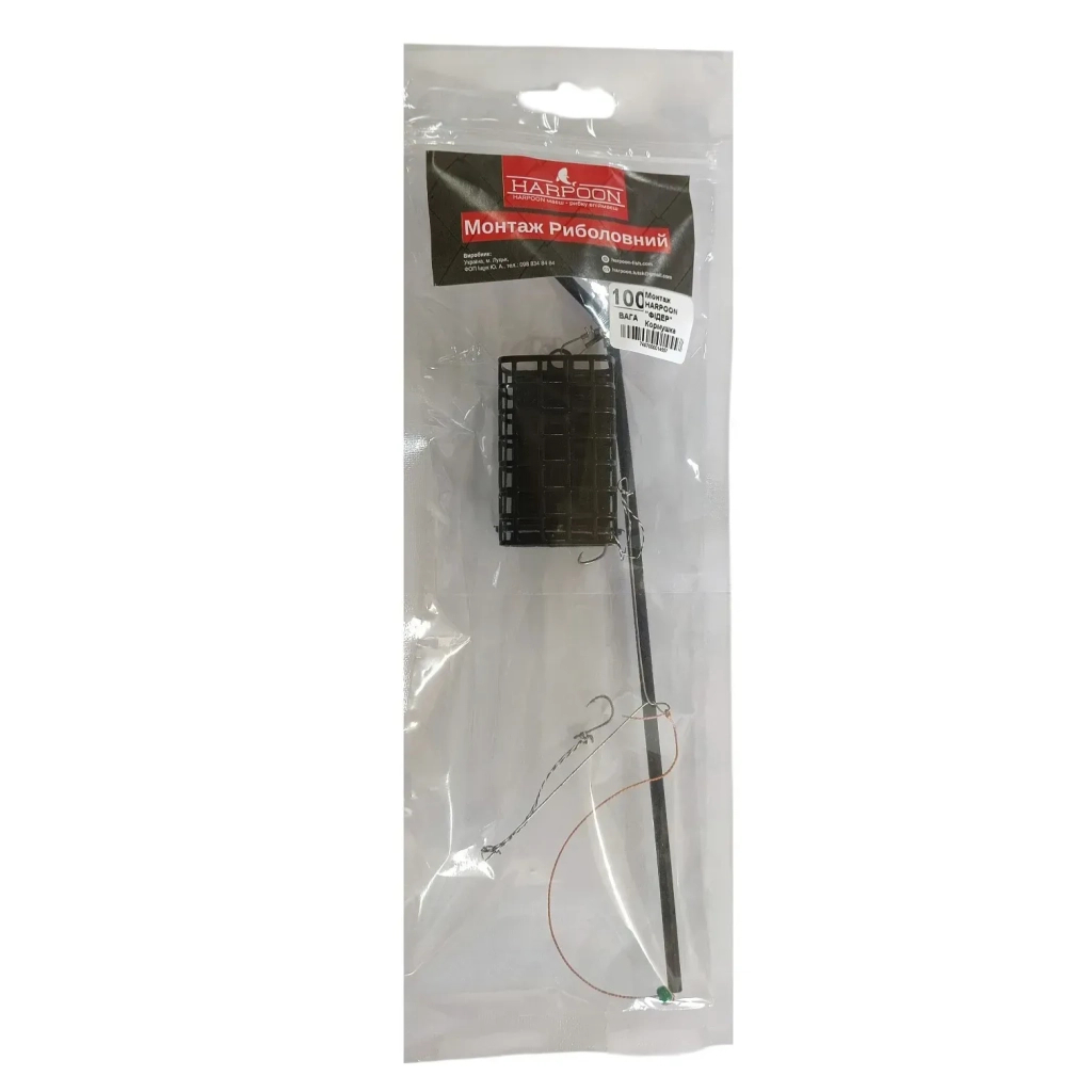 Монтаж Harpoon Фідер Кормушка метал 2 гачки 100г (7407000014557) Монтаж Harpoon Фідер Кормушка метал 2 гачки 100г (7407000014557)