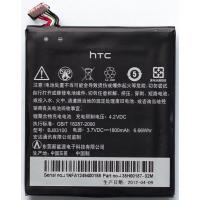 Акумуляторна батарея PowerPlant HTC One X S720E (DV00DV6190)