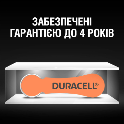 Батарейка Duracell для слухових апаратів розмір 13, 6 шт. в упаковці (5004322)