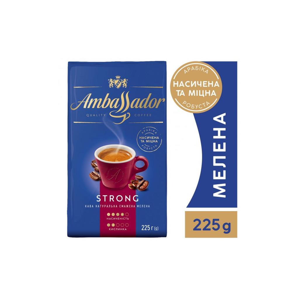 Кава Ambassador мелена 225г "Strong" (am.53468)