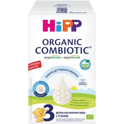 Дитяча суміш HiPP молочна Organic Combiotic 3 з пробіотиками L.fermentum, пребіотиками GOS, Метафоліном для дітей (9062300138785)