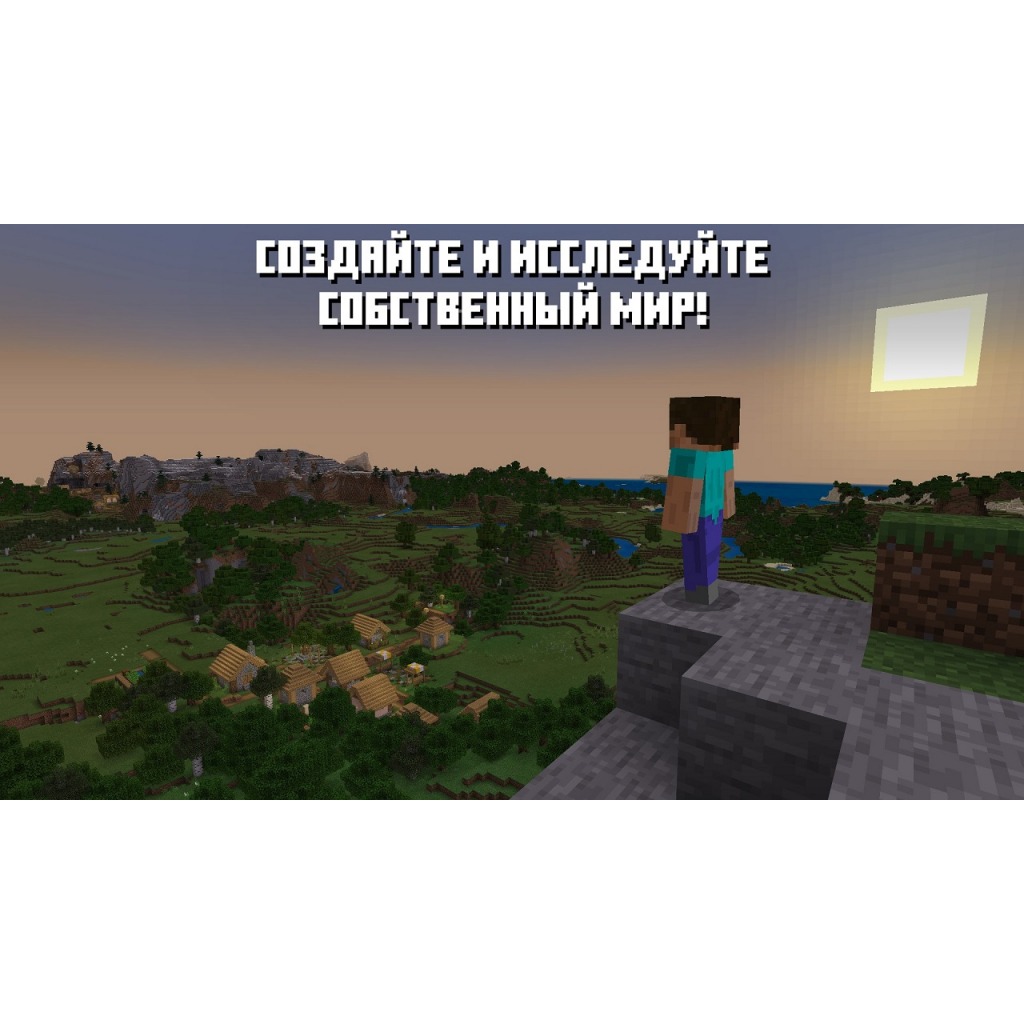 Гра Nintendo Switch Minecraft (045496420628)