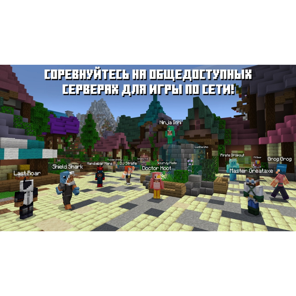 Гра Nintendo Switch Minecraft (045496420628)