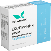 Мило для прання DeLaMark White 110 г (4820152330383)