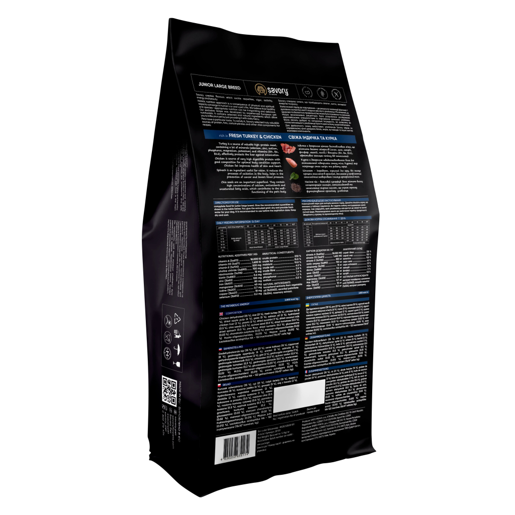 Сухий корм для собак Savory Junior Large rich in Fresh Turkey and Chicken 12 кг (4820232630211)