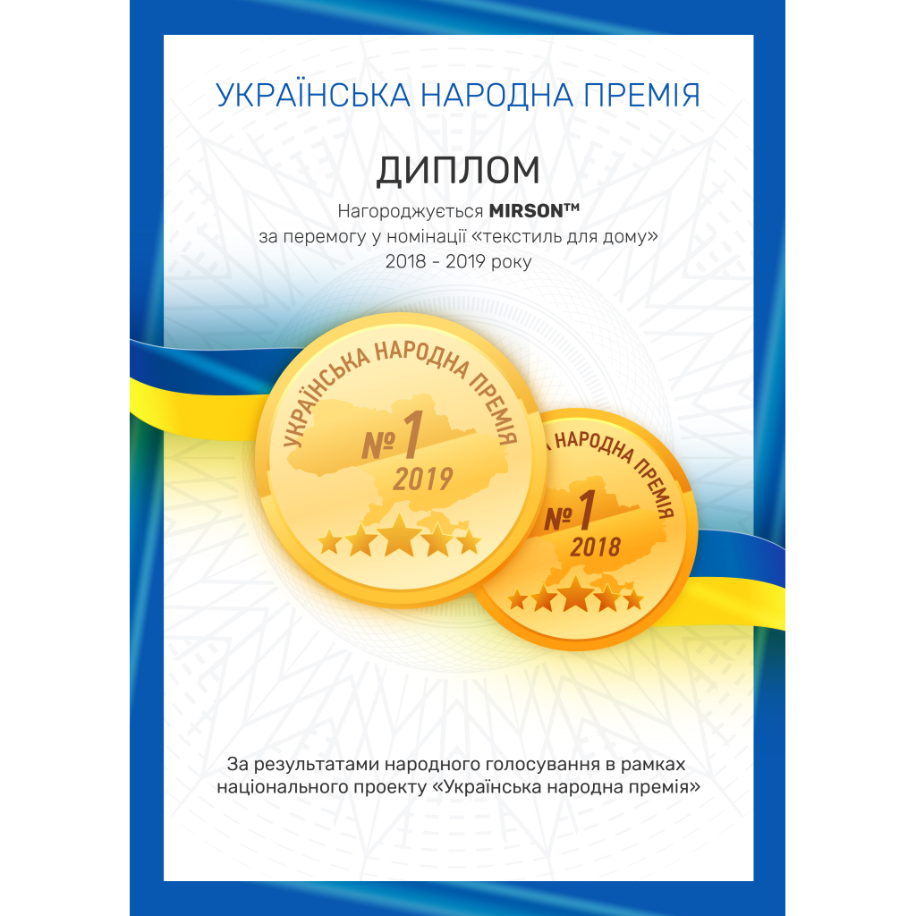 Постільна білизна MirSon Бязь Premium 17-0242 Salyut 200x220 (2200001950405)