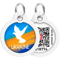 Address book for animals WAUDOG Smart ID with QR passport "Flag", circle 30 mm (230-0229)