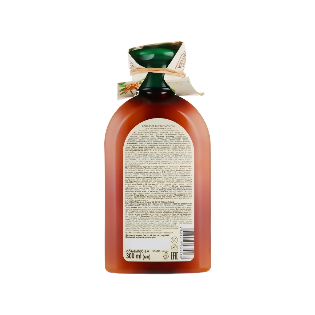 Кондиціонер для волосся Green Pharmacy Кропива і реп'яхова олія для нормального волосся 300 мл (4823015934568)
