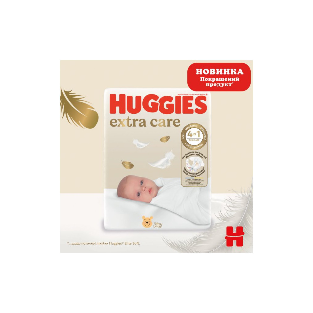 Підгузки Huggies Extra Care Розмір 1 (2-5 кг) 22 шт (5029053583235)