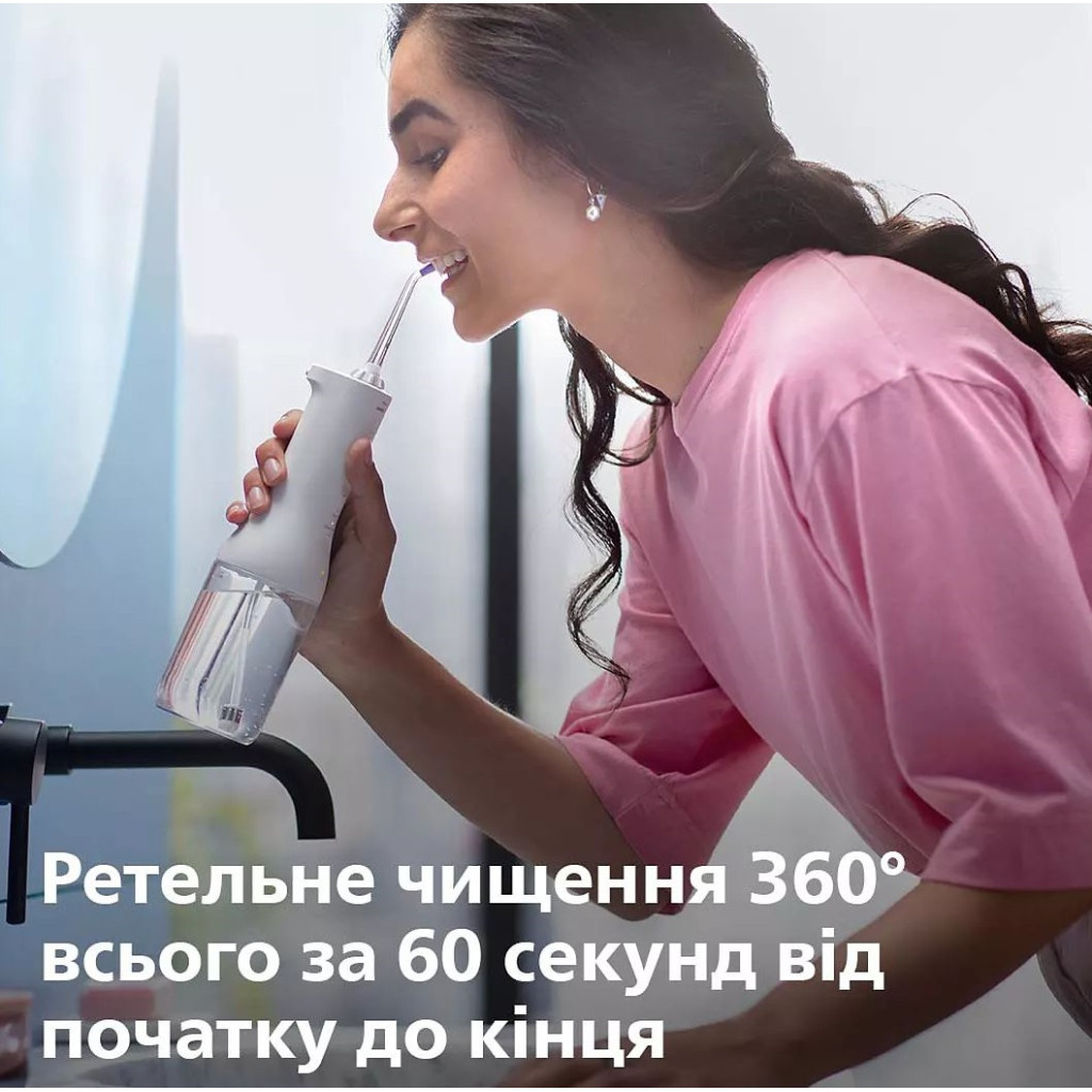 Іригатор Philips HX3826/31