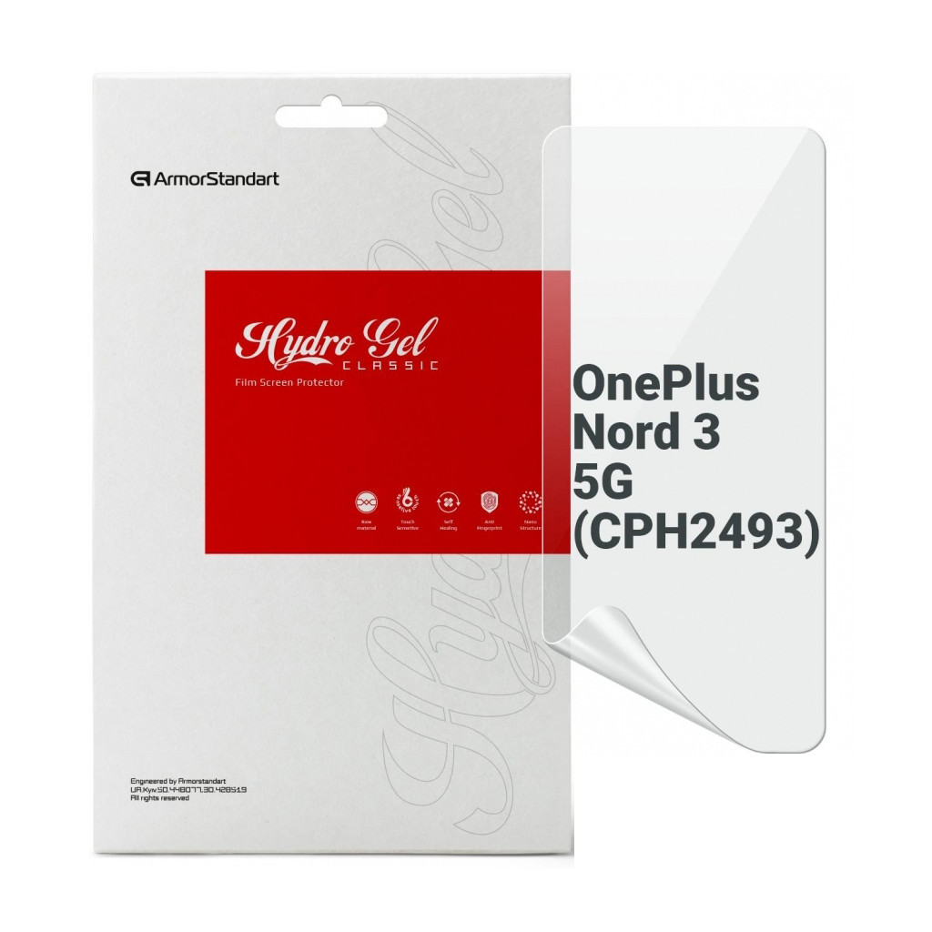 Плівка захисна Armorstandart OnePlus Nord 3 5G (CPH2493) (ARM74026)