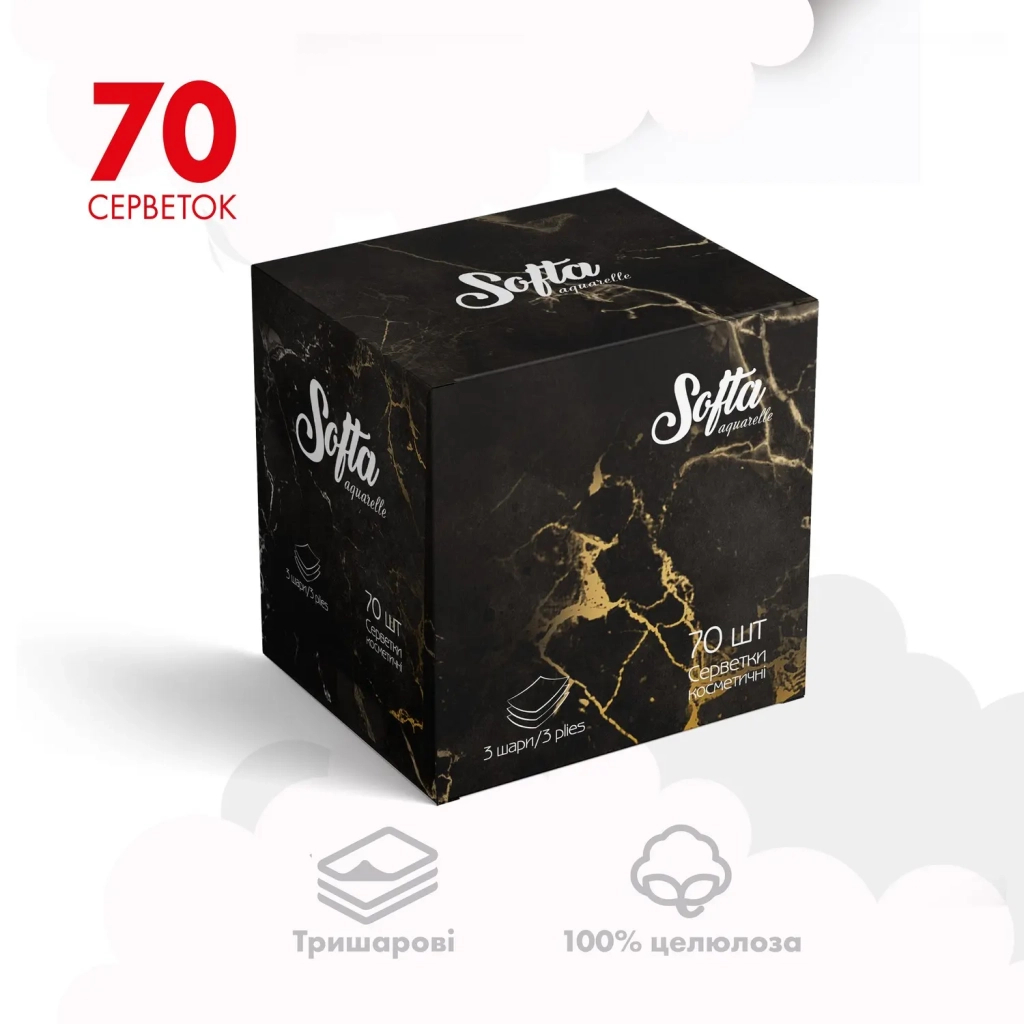 Серветки косметичні Chisto Softa Black 3 шари 70 шт. (4823098414391)