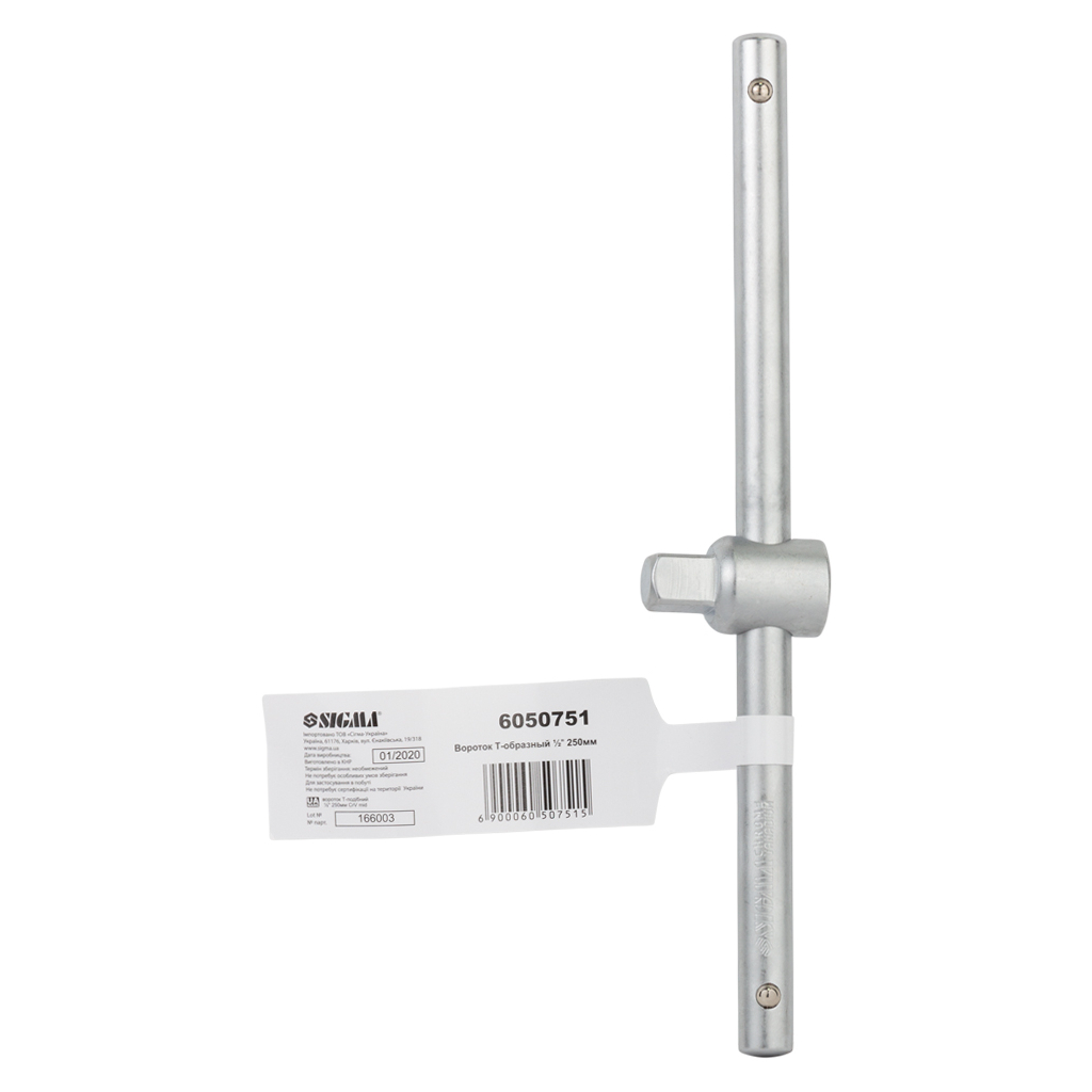 Ключ Sigma вороток Т-подібний 1/2" 250мм CrV mid (6050751) Ключ Sigma вороток Т-подібний 1/2" 250мм CrV mid (6050751)