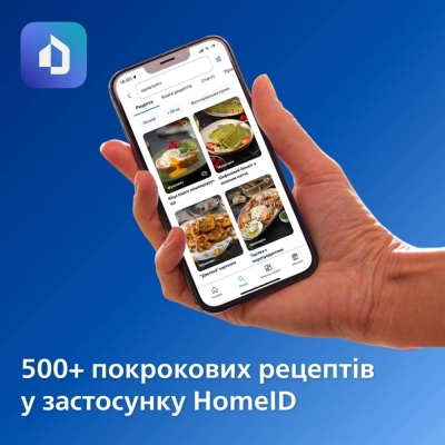 Мультипіч Philips Ovi Series 3000 (NA332/00)