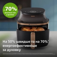 Мультипіч Philips Ovi Series 3000 (NA332/00)