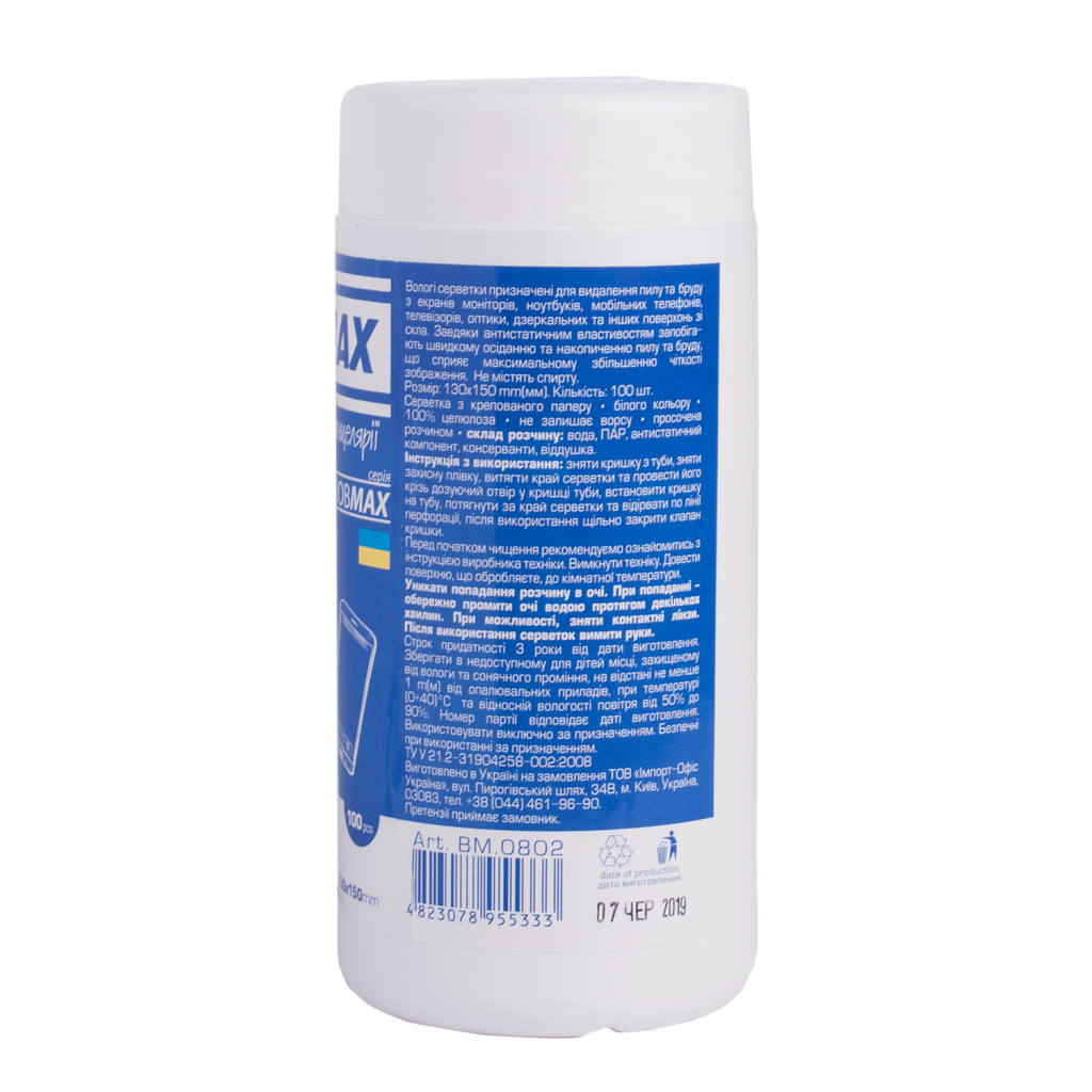 Серветки Buromax JOBMAX Wet wipes for DISPLAYS 100pcs, tube (BM.0802) Серветки Buromax JOBMAX Wet wipes for DISPLAYS 100pcs, tube (BM.0802)