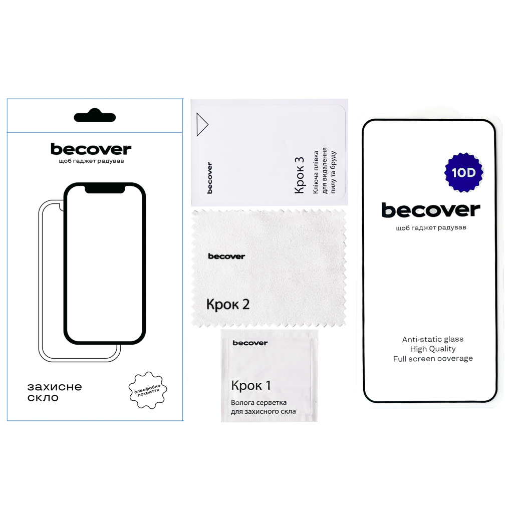 Скло захисне BeCover 10D Xiaomi Redmi 15 Black (713906) Скло захисне BeCover 10D Xiaomi Redmi 15 Black (713906)