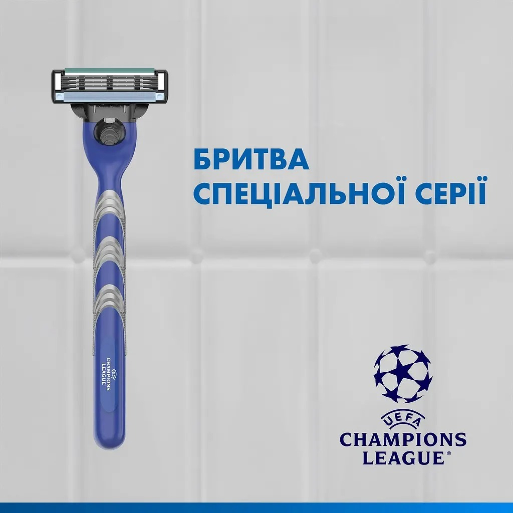 Набір косметики Gillette UEFA Champions League Special Edition Станок Mach3 + Гель для гоління Series + Косметичка (8006530032575)