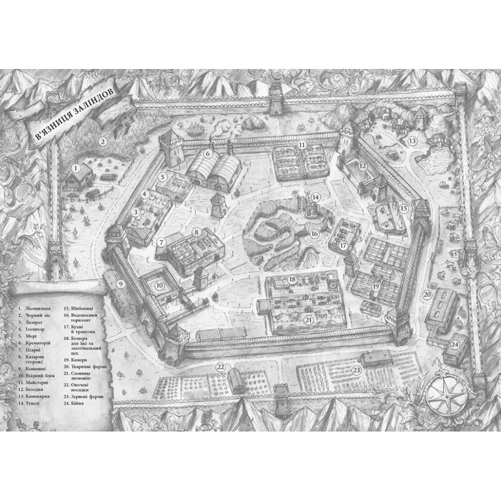 Книга Тюремна цілителька. Зрадниця крові. Книга 3 - Лінетт Ноні Readberry (9786170984722)