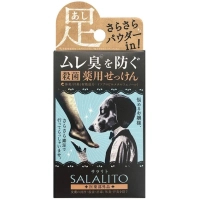 Solid soap Pelican Salalito Soap For feet against odor 75 g (4976631731759)