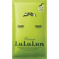 Lululun Face Mask Shodoshima Olive Nourishing With olive leaf extract 1 pc (4582305065275)