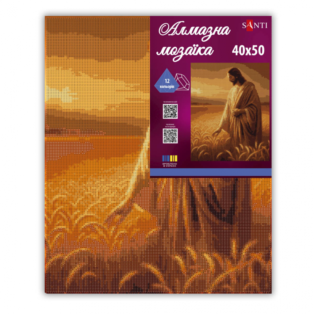 Картина по номерам Santi алмазна мозаїка "Жнива віри", 40*50см на підрамнику (956061)