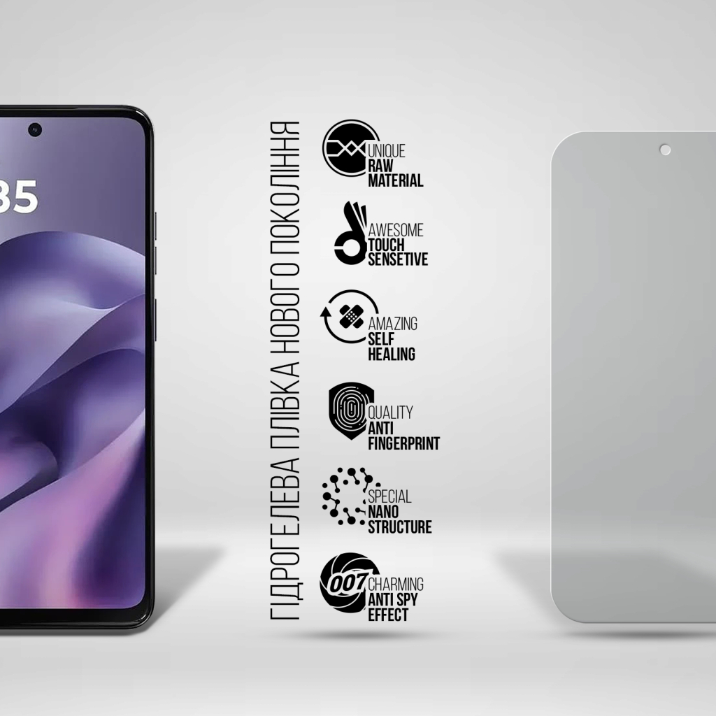 Плівка захисна Armorstandart hydrogel Anti-spy Xiaomi 17 5G (ARM87889) Плівка захисна Armorstandart hydrogel Anti-spy Xiaomi 17 5G (ARM87889)