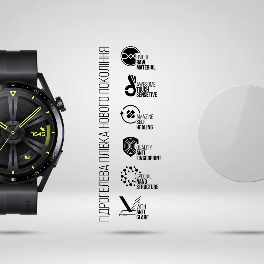 Плівка захисна Armorstandart Matte hydrogel Huawei Watch GT3 46mm 6 pcs (ARM92075)