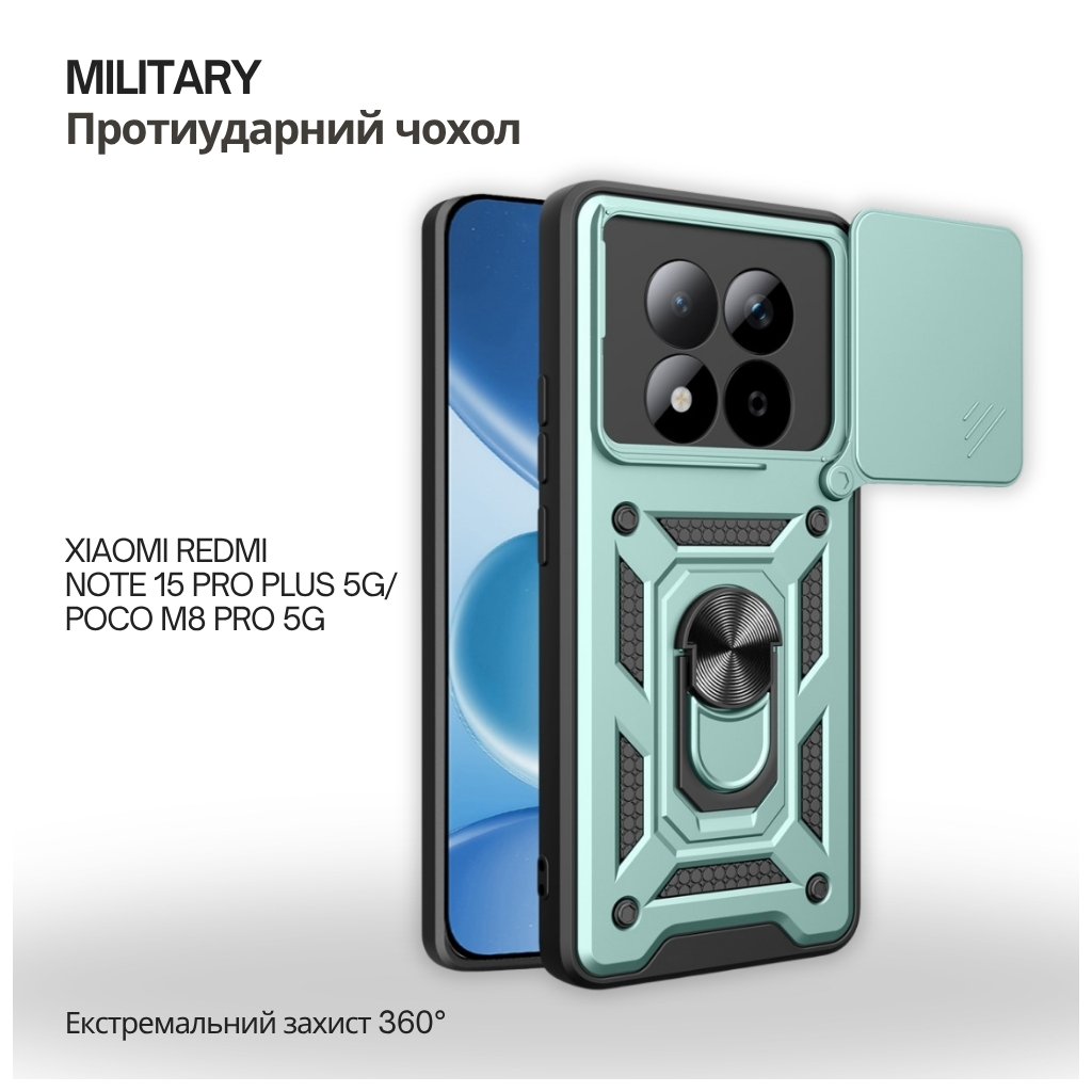 Чохол до мобільного телефона BeCover Military Xiaomi Redmi Note 15 Pro Plus 5G / Poco M8 Pro 5G Dark Green (715871)
